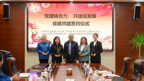 yl23411永利与青特集团等单位签约开展党建共建